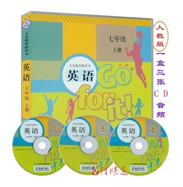 People teach the country A book of junior high school English supporting synchronous text Audio reading Car CD CD English disc