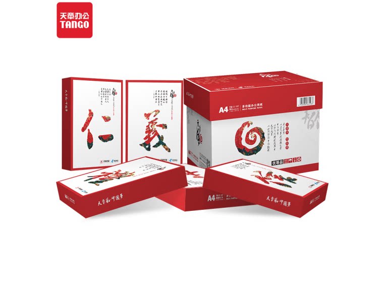 A4 printing paper 70g 80 grams of wood pulp paper 2500 packs of five packs one case