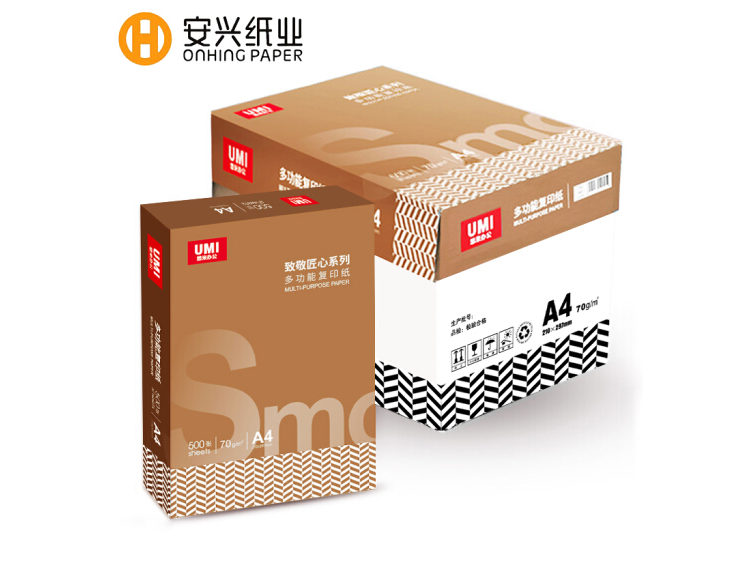 Anxing Youmi tribute to ingenuity Copy paper A4 paper 70g 80g whole box printing 2500 sheets 5 private public