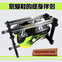 Multi-brand suitable for speed sliding grinding tool holder bracket accessories special grinding speed skating ice cutter shoe oil stone combined matching