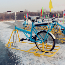 Ice Skating Bike Skating Rink Ice Rink Rental Toys Ski Children Adult Biathlon Ice Cutter Wheel Ride