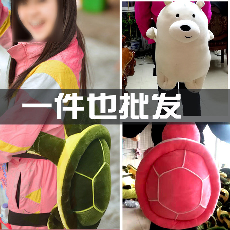 Ski gear equipped with cartoon single double plate turtle skating anti-fall mat polar bear on the knee of adult children