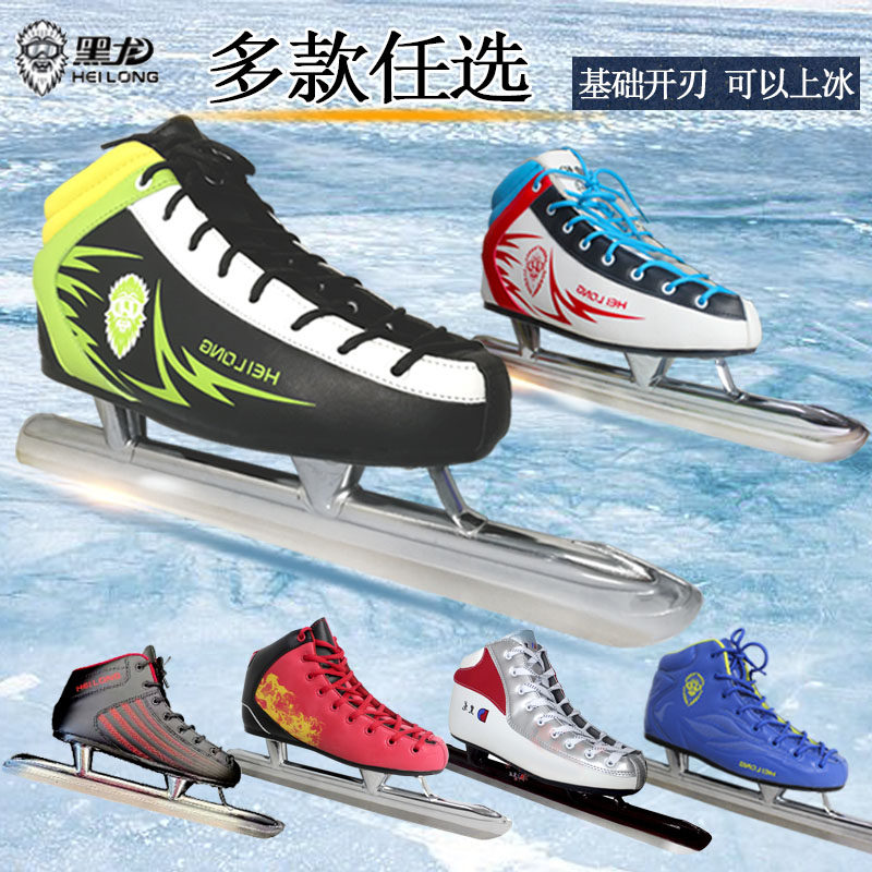 Black Dragon Speed Skating Ice Knife Shoes Children Adults Men And Women Skates Ice Skating Shoes Professional Racing Shoes Students Boulevard Winter-Taobao