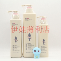 Adolf essential oils fragrant care specializes in classic leave scent light soft and smooth hair lotion shampoo 300g500g800g
