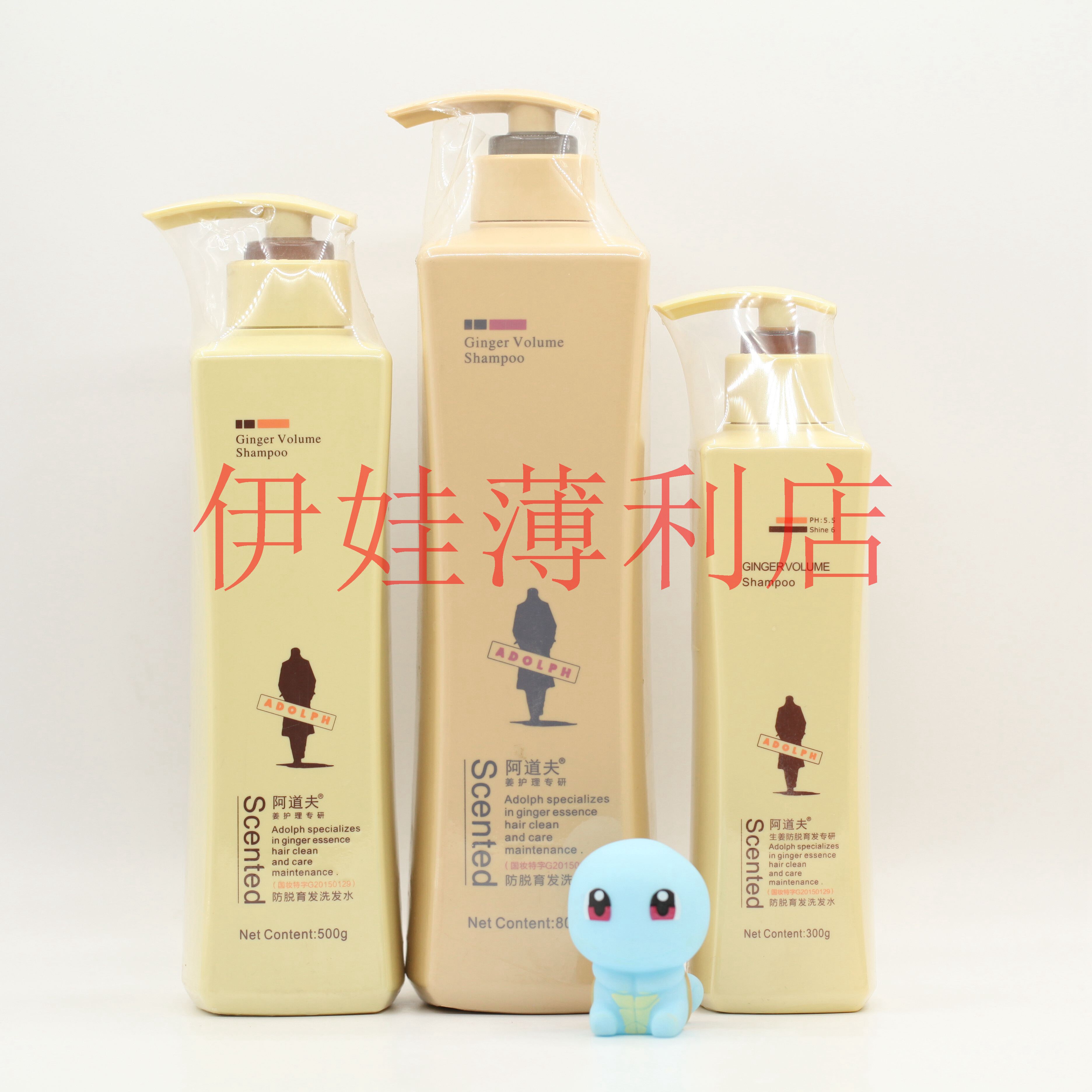 Adolf ginger care ginger anti-hair loss hair growth special research shampoo 300g500g800g refreshing oil control solid hair