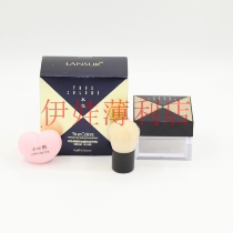 Linchtime clearance to handle Lansser natural color clear through with makeup honey powder New upgrade 15g fine clear and refreshing control oil setting makeup