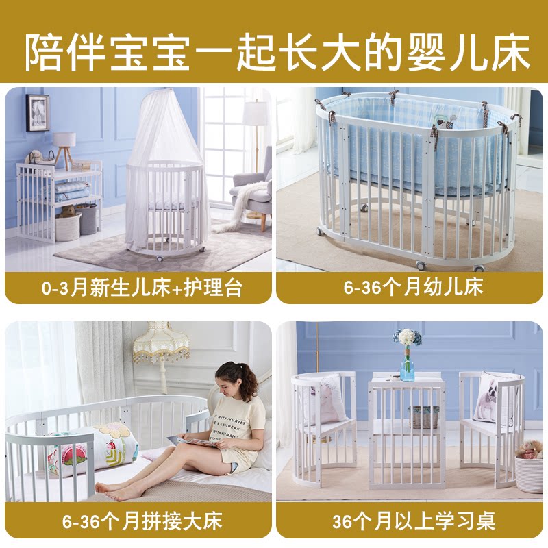 宝宝的成长摇篮,这款多功能婴儿床你值得拥有吗?🤔-婴儿床-淘宝好物网