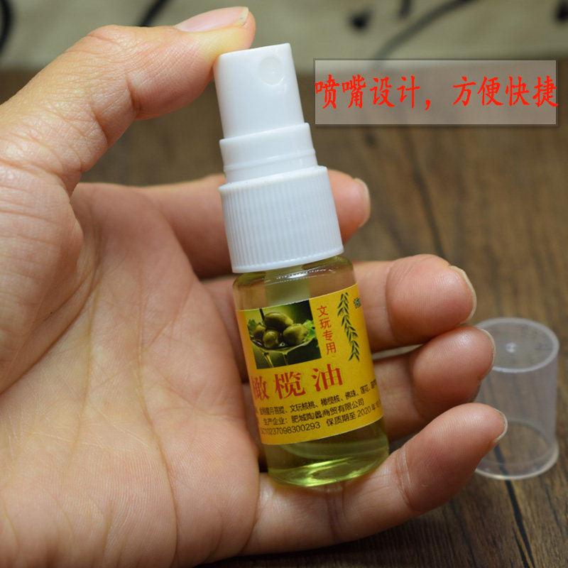 Text to play olive oil walnut oil and play maintenance oil King Kong Bodhi Peach Walnut olive Handstring walnut upper color special