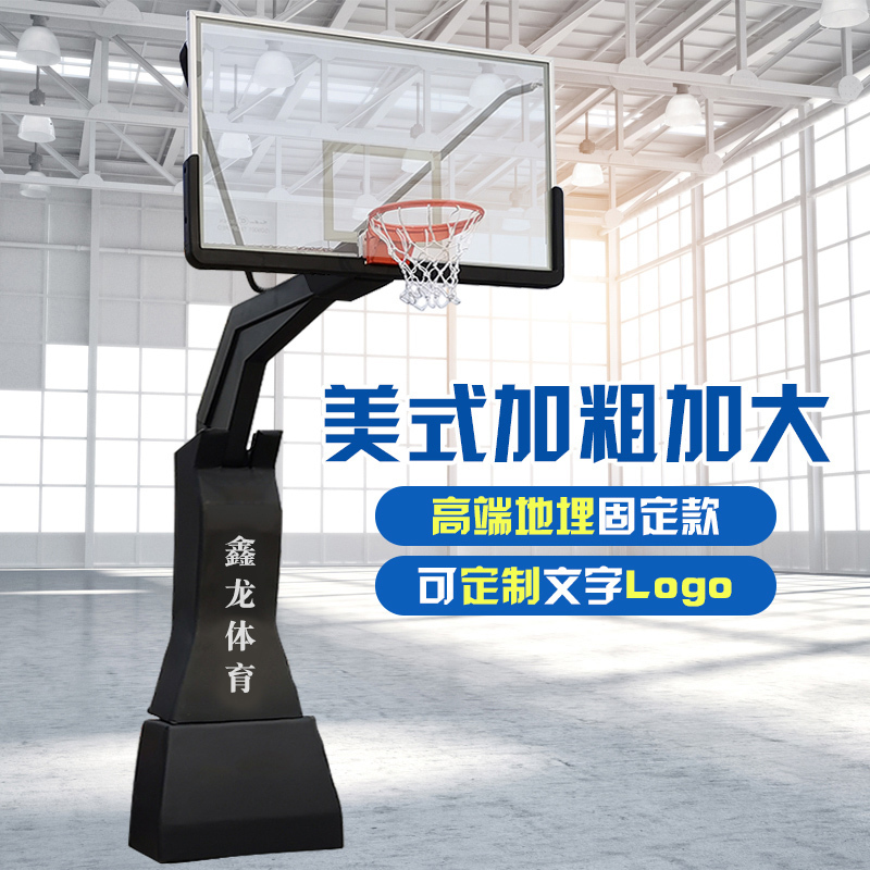 Xinlong Underground Basketball Hoop for Adults, Indoor and Outdoor Standard Professional Competition Training Basketball Hoop, American-Style Dunk Hoop Xinlong Underground Basketball Hoop for Adults, Indoor and Outdoor Standard Professional Competition Training Basketball Hoop, American-Style Dunk Hoop