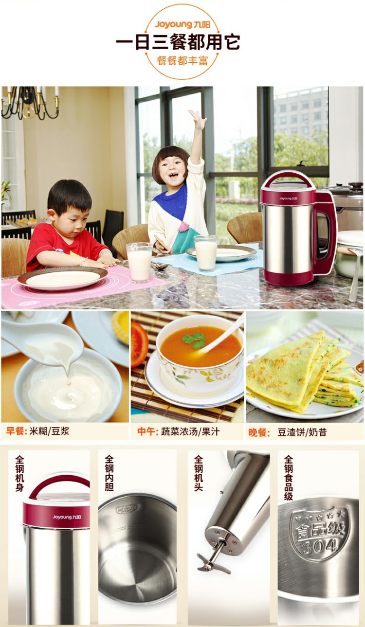 Máy làm sữa đậu nành Joyoung / Jiuyang DJ12B-A603DG Hoàn toàn tự động phục vụ miễn phí tại nhà đa chức năng chính hãng - Sữa đậu nành Maker máy làm sữa hạt elmich