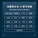 Liangcheng Carton Three -Layer Enhanced Aircraft Box Curier упаковывать и доставку коробки для одежды Jiangxi Man бесплатная доставка