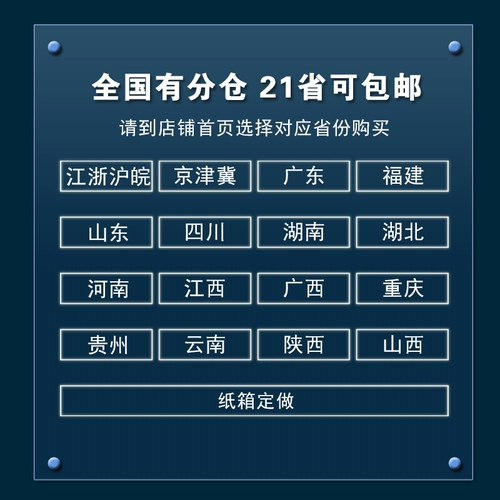 Liangcheng Carton Three -Layer Enhanced Aircraft Box Curier упаковывать и доставку коробки для одежды Jiangxi Man бесплатная доставка