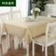 PVC bảng vuông dài vải pad dầu chống thấm khăn trải bàn vải chống bỏng cách nhiệt gia dụng bảng nhựa dùng một lần - Khăn trải bàn khăn trải bàn oval