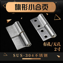 2-inch flag-hinged hinge stainless steel 304 detachable flag-shaped hinge upper and lower welding hinged fireproof door small hinge