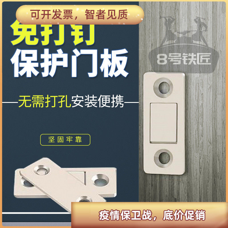 Ultra-thin cabinet door suction-free punch-free sliding door suction strong magnet sticker drawer wardrobe lock suction device magnetic touch magnetic suction