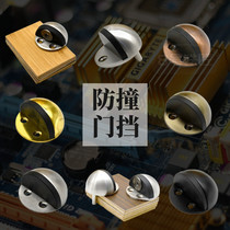 No punching rubber door stop door floor bump turtle top limiter anti-collision brushed stainless steel door bump door stop manufacturer