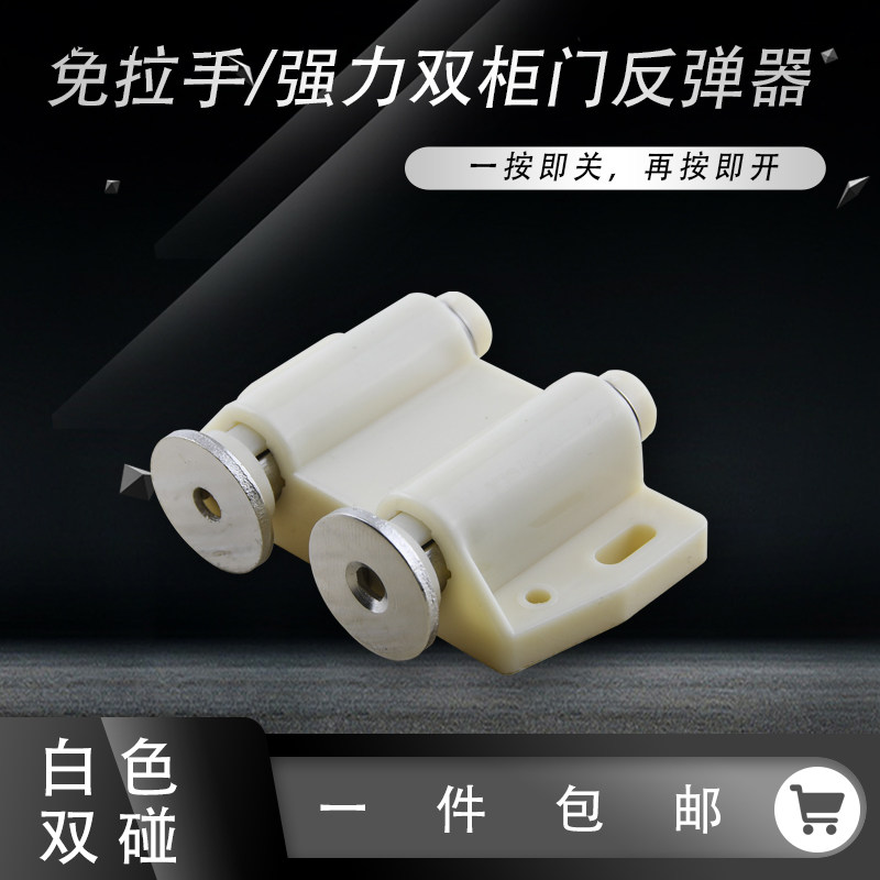 Pull-free hand door door inhalation door magnetic magnetic bumper wardrobe whole cabinet stealth bucket bullets thicken