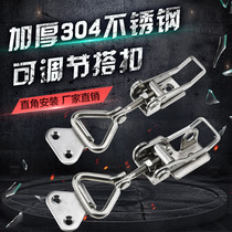 304 stainless steel quick fixture heavy-duty right angle 90 degree lock buckle adjustable buckle lock clip manufacturer