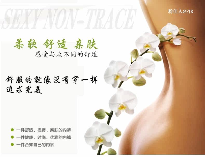 Slip jeunesse F1340 en soie Ice - Ref 643108 Image 28