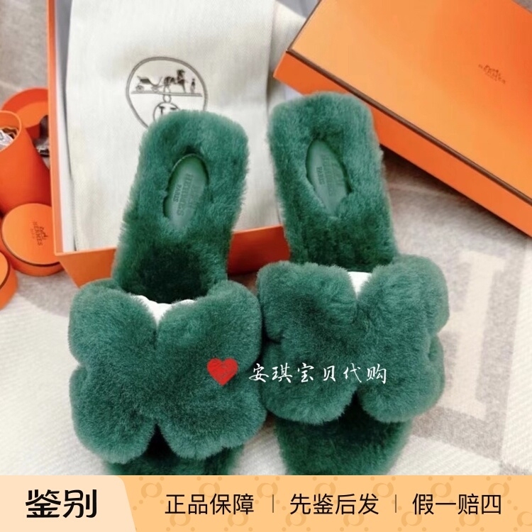 In-Stock Hermes New Green Teddy Fur Slippers Flat Warm Slippers Women's Slippers