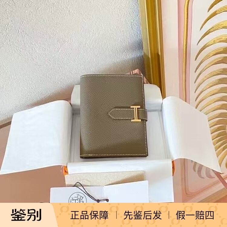 In-Stock Hermes Bearn Wallet in Elephant Gray with Gold Clasp, Card Holder, Coin Purse, Bifold Wallet In-Stock Hermes Bearn Wallet in Elephant Gray with Gold Clasp, Card Holder, Coin Purse, Bifold Wallet