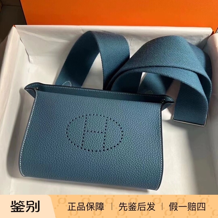In-Stock Hermes Videpoches Denim Blue Dinner Plate Bag Crossbody Bag Shoulder Bag Men's Bag