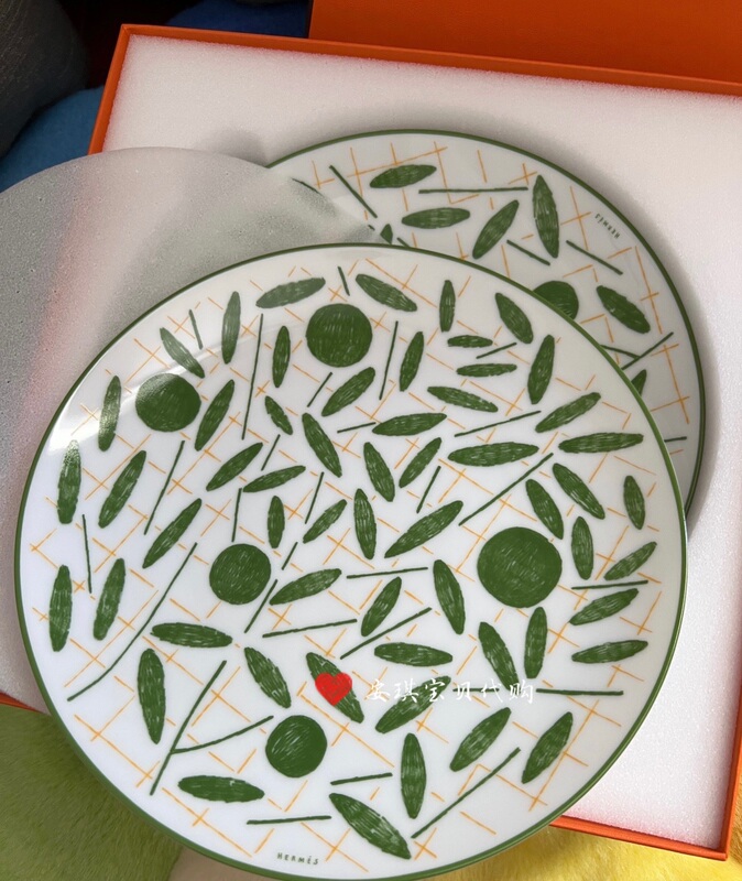 Hermes Garden Stroll Dessert Plate Set of 2 for Gifting