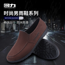 Pull back short tube fashion rain boots mens wear-resistant non-slip shallow mouth peas shoes chef work rubber shoes loafers mens