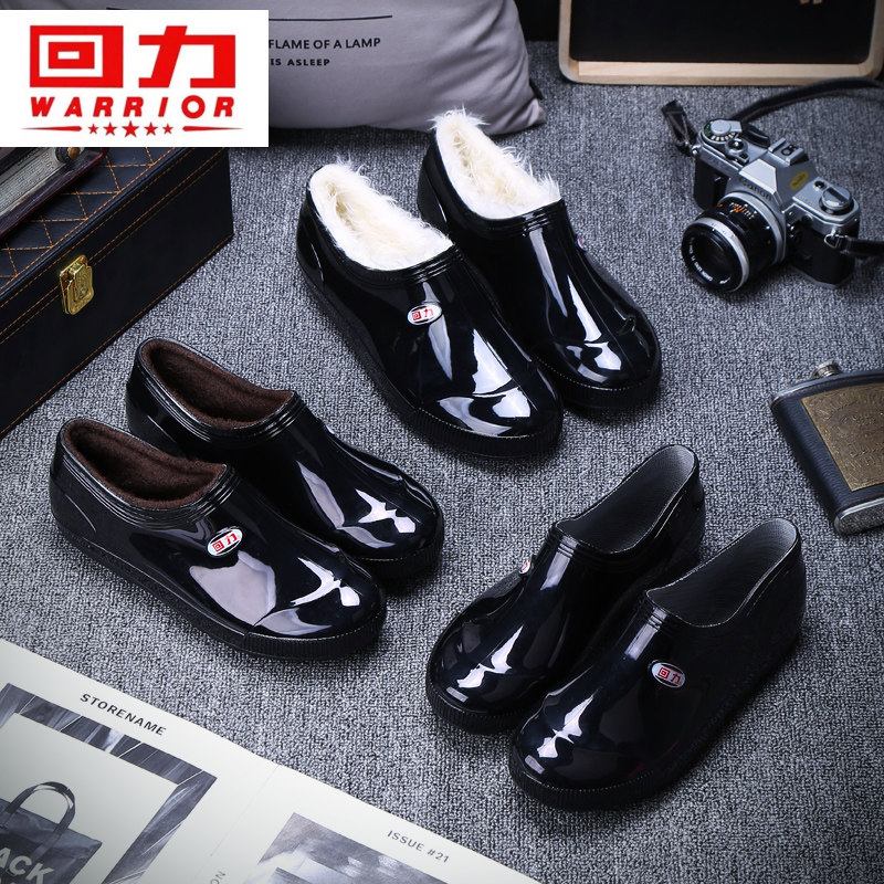 Pull back rain boots women's low-top plus velvet water shoes plus cotton rain boots short tube fashion outer wear waterproof non-slip rubber shoes winter