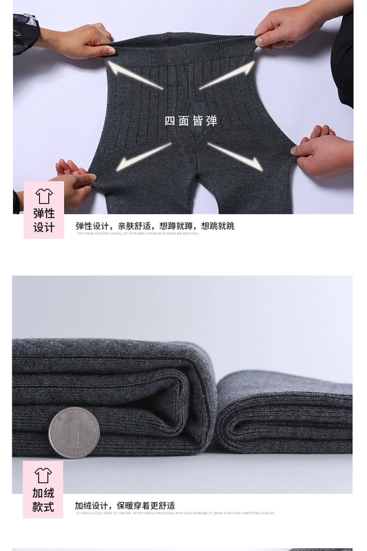 Quần ấm cho bé trai dày cộng với nhung mùa đông quần cashmere Quần len ở trẻ lớn eo cao trẻ em quần mùa thu len