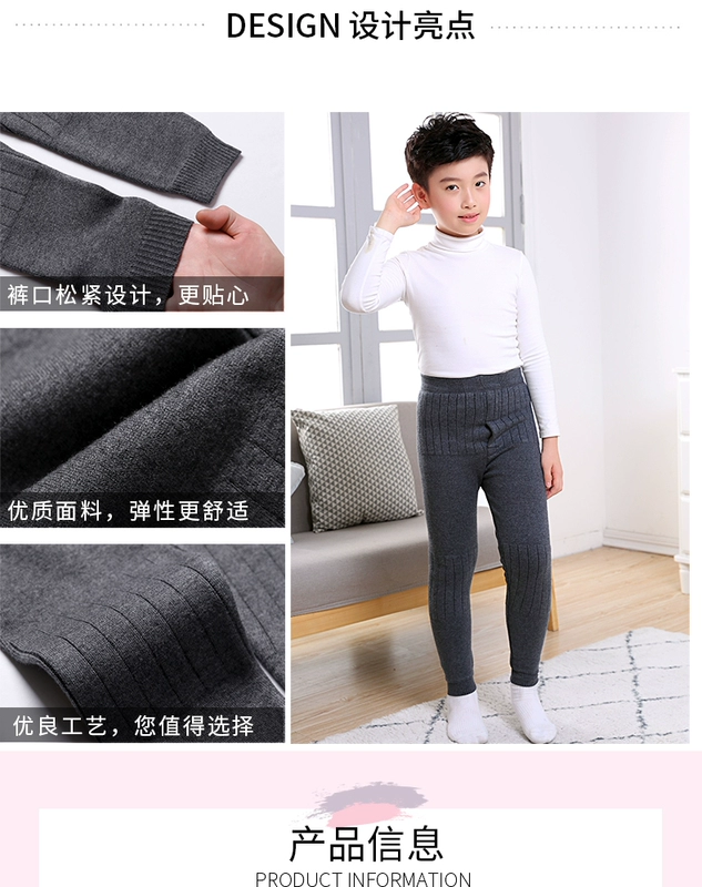 Quần ấm cho bé trai dày cộng với nhung mùa đông quần cashmere Quần len ở trẻ lớn eo cao trẻ em quần mùa thu len