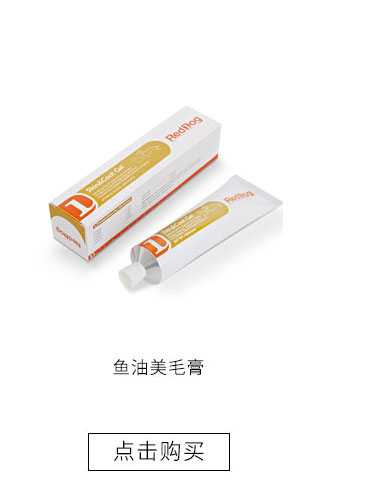 Kem chó đỏ kem miễn dịch thú cưng chăm sóc đường tiêu hóa phục hồi dinh dưỡng kem chó con mèo con mèo cai sữa - Cat / Dog Health bổ sung sữa mèo con