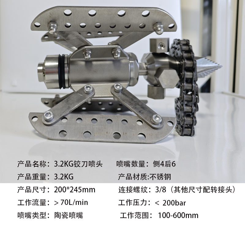 Pressure Nozzle to Clear the Sewer Pipe, Tree Root Hard Objects, Grease Reamer Nozzle 3.2kg Stainless Steel Rotating Nozzle