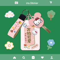 Everything cute card set hipster ins Wind girl student meal card school card certificate bus card protection cover