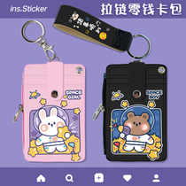 Hang neck work card bag identity certificate set student meal card campus card cover lanyard keychain receiving card protective cover