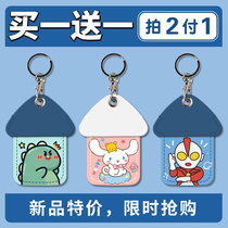 Cute Superman bus owner card water drop door card elevator card set community induction meal card access card protection cover