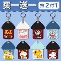 Cute access control card set water drop rectangular keychain mini induction community bus Octopus elevator protective cover