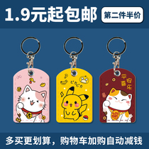 Water drop shaped access control card set Mini small card set community IC protective cover elevator card induction cute cartoon lucky cat