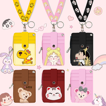 Student bus card set meal card transfer card case card bag coin wallet hanging leather case rope key chain