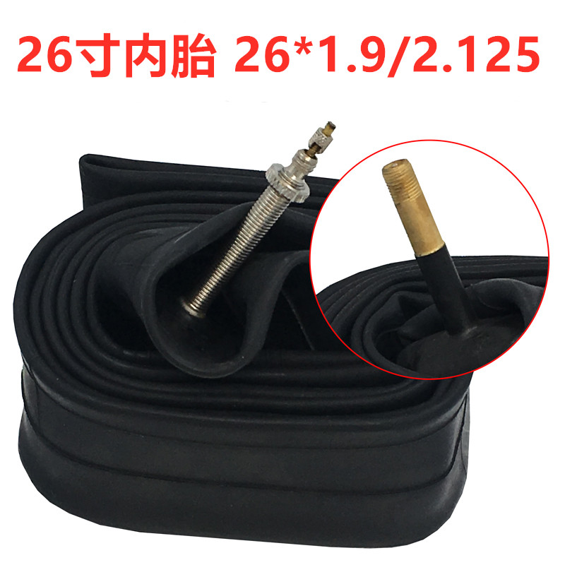 Bike Inner Tube 26 Inch Inner Tube 26 * 1 9 2125 26 * 1 95 Mouth Pharmouth Advanced Pint Tubes