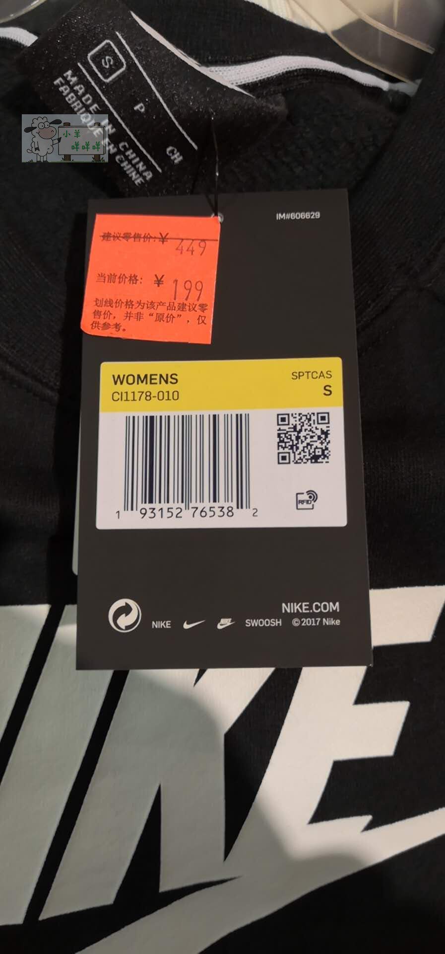 Nike, спортивный утепленный удерживающий тепло комплект для отдыха, в наличии на складе 