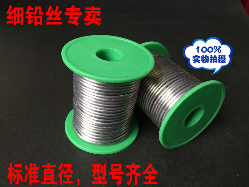 Standard fine lead silk 0 3mm0 3mm0 2mm0 5mm0 6mm0 8mm1mm1 8mm1mm1 2mm2mm 2mm2mm 2mm2mm