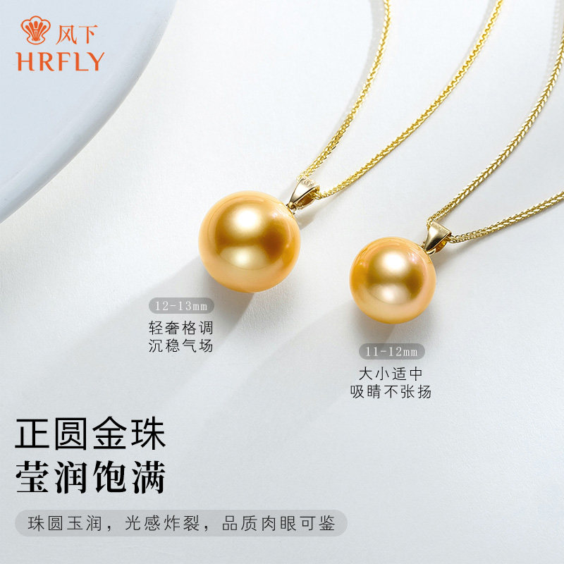 风下Hrfly南洋金珠吊坠18K金项链:简约百搭珠宝,让你闪耀全场!-颈饰-淘宝好物网