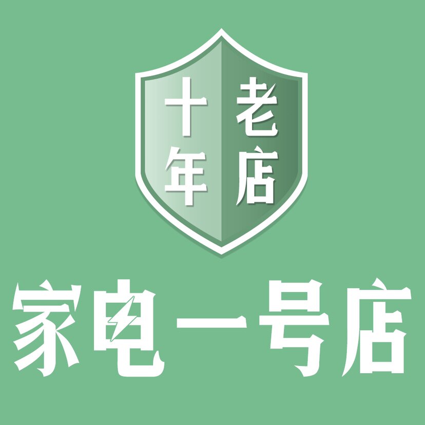 家电一号店