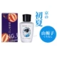 Spot Japan Kyoto Dance Ji Meng Dance Nightmare Eau de Toilette 金 Cherry Blossom Gardenia Hương 20ml