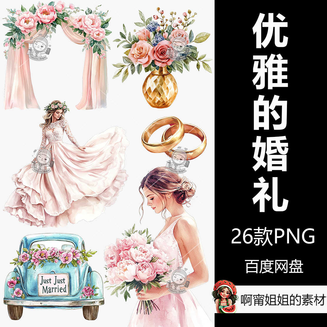 TITLE图库插图© 作者pamelaperry1963 #39918341, image size:1111x1111