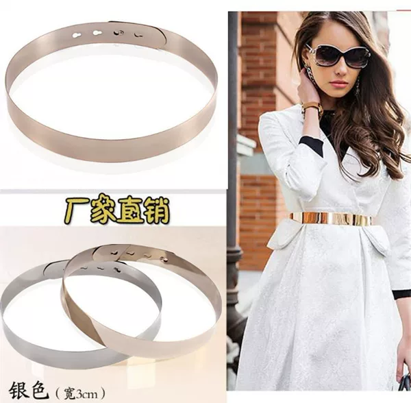 Товары от 米米皮带