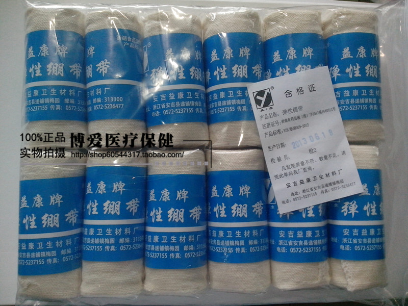Protection sport - Ref 585442 Image 6
