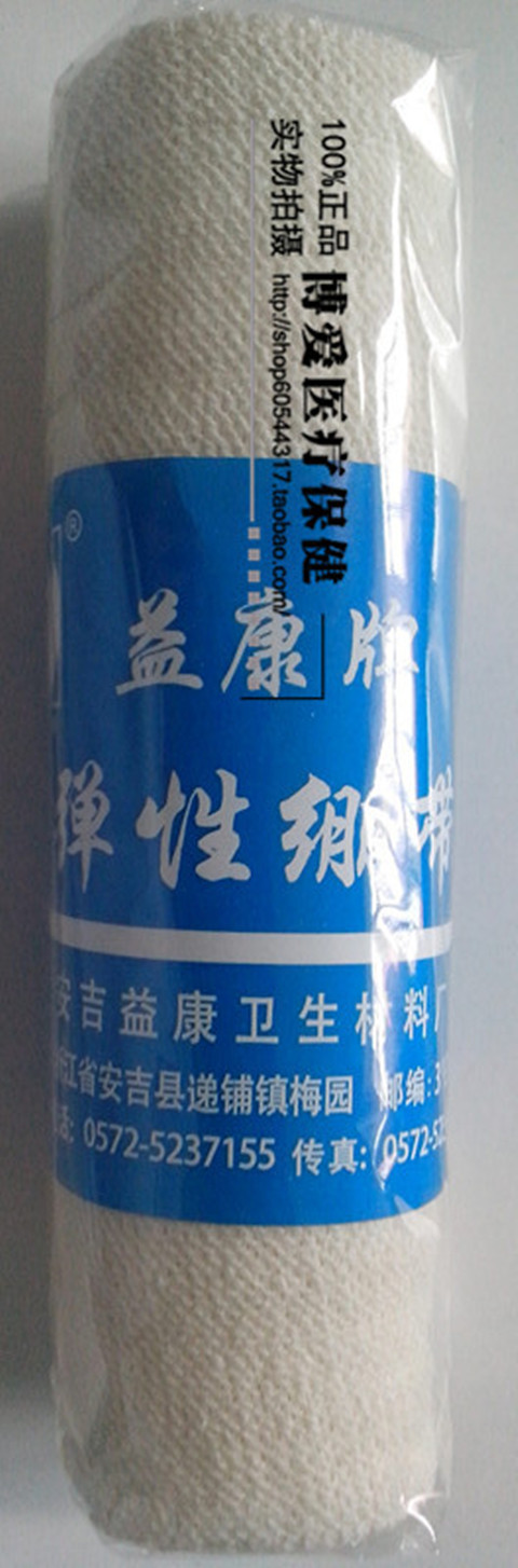 Protection sport - Ref 585442 Image 10