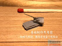 Fortress Studio SP70004B 1 700 German Bartu E100 128mm fighter car upper angle 1